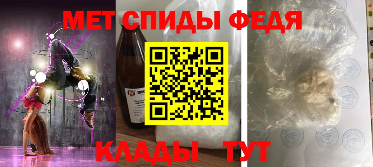 АМФЕТАМИН VHQ Новомосковск