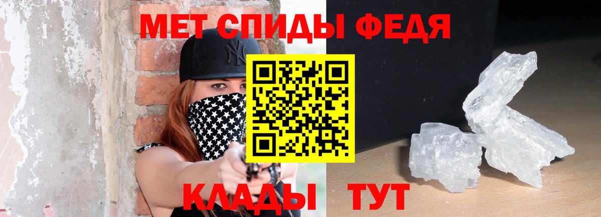 АМФЕТАМИН Розовый  Амфетамин  Новомосковск  Вход с VPN 