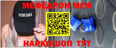mix Ирбит