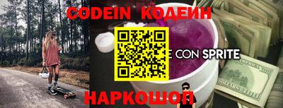 дмт Ипатово