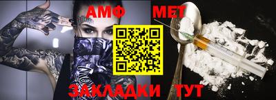 дмт Ипатово