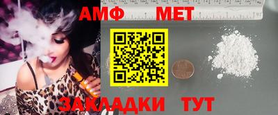 mix Ирбит
