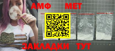 mix Ирбит