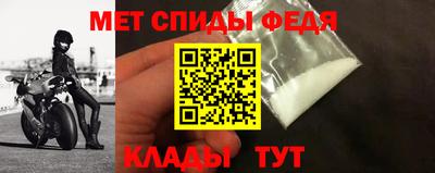 дмт Ипатово