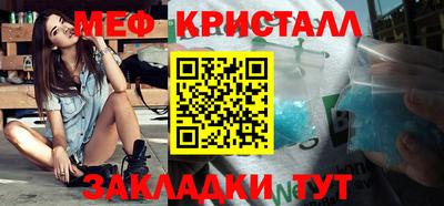 mix Ирбит