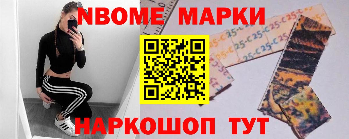 ЛСД экстази кислота Новомосковск