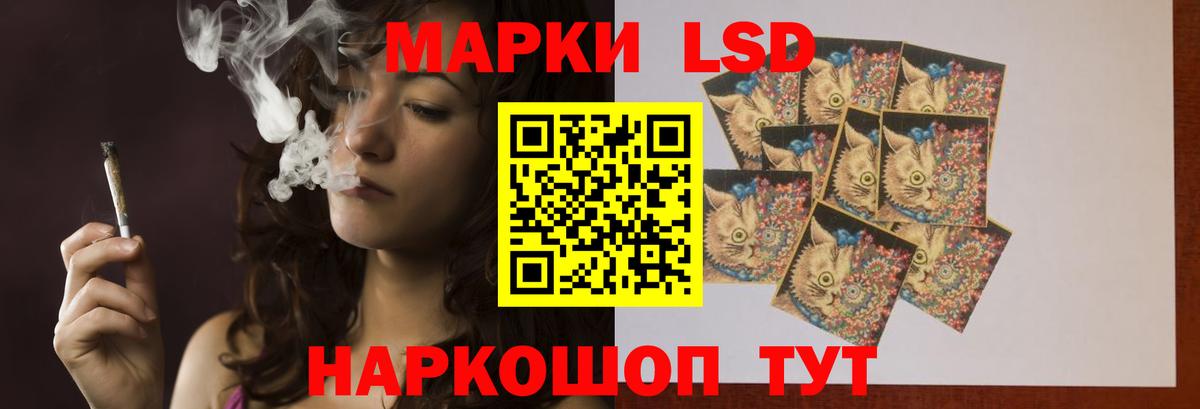 ЛСД экстази ecstasy  Лсд 25 экстази  mega ССЫЛКА  Вход с VPN  Новомосковск 