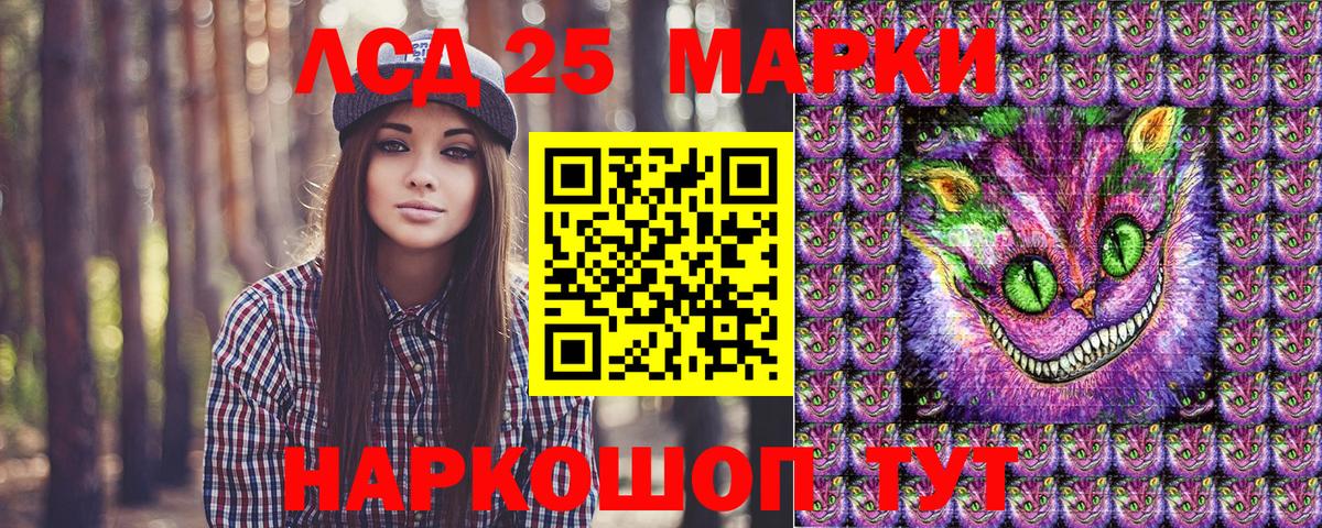 Наркотические марки 1500мкг Новомосковск