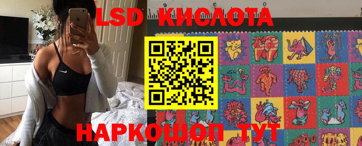 Марки NBOMe 1500мкг  Марки NBOMe 1500мкг  Вход с VPN  Новомосковск 